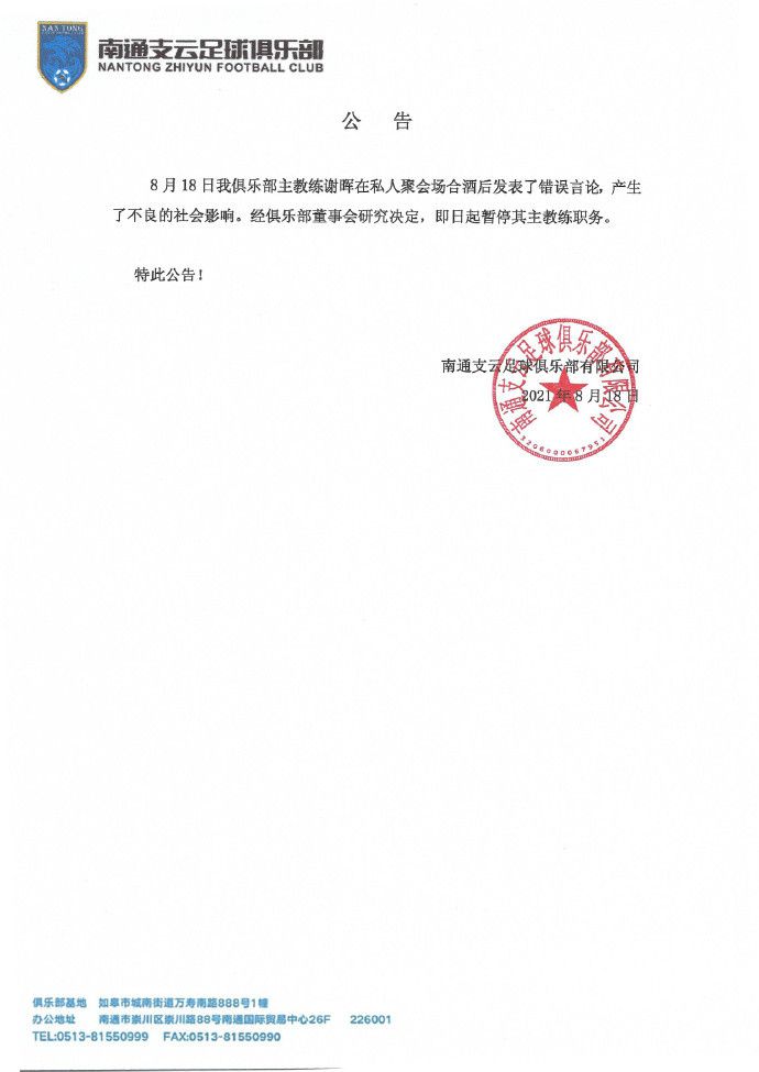 他们踢得并不差，他们的状态很好，他们可能会熬过这个冬天——从十一月到明年二月——我以前很喜欢这个时期。